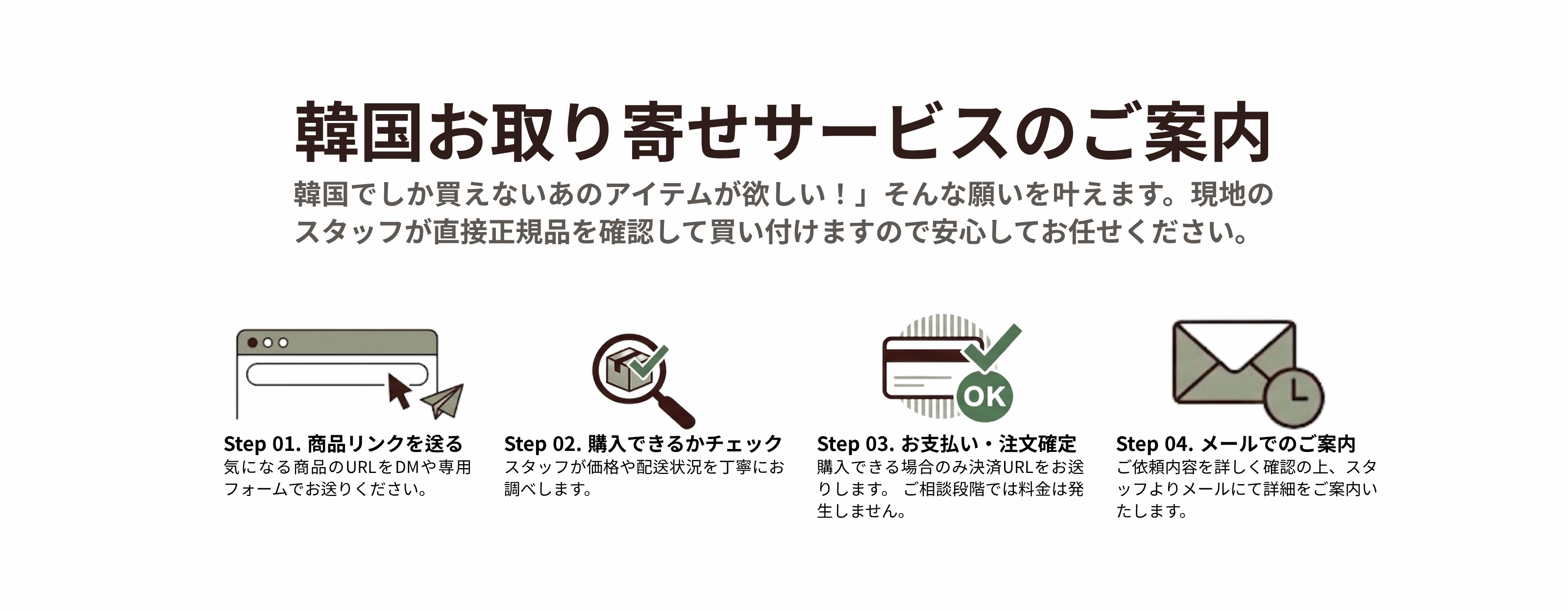 구매대행 안내 배너