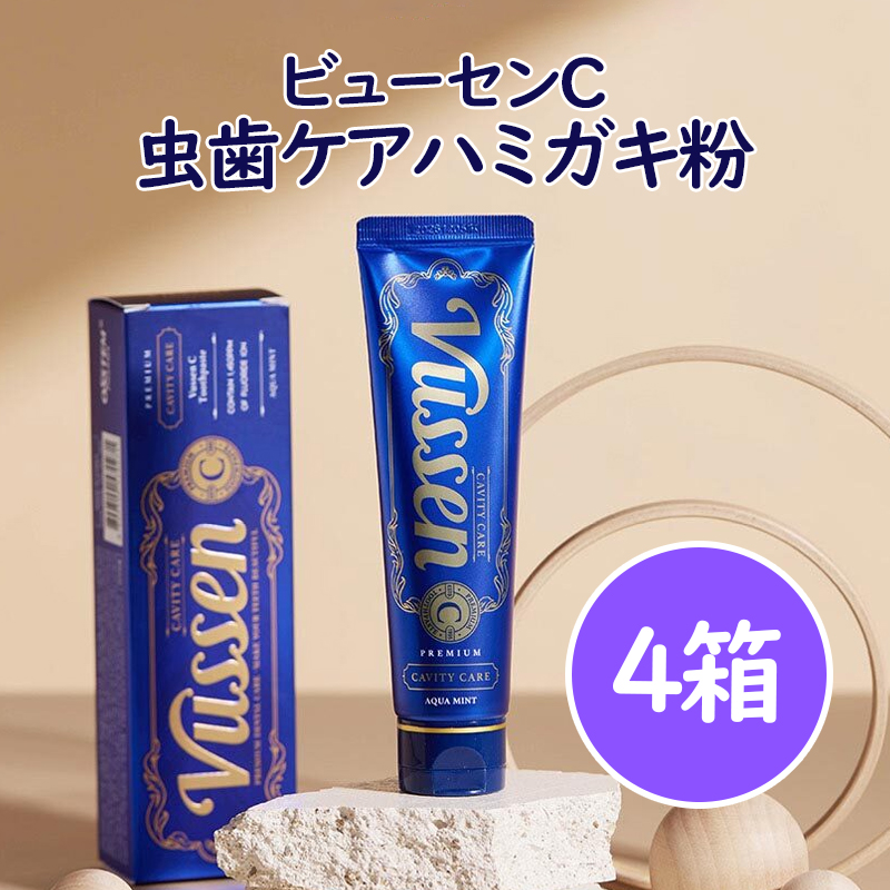 ビュッセン【120g×4個 】最安値 / 虫歯ケア歯磨き粉 C フローラルミントの香り/公式純正品/ OSSTEM / 即日発送