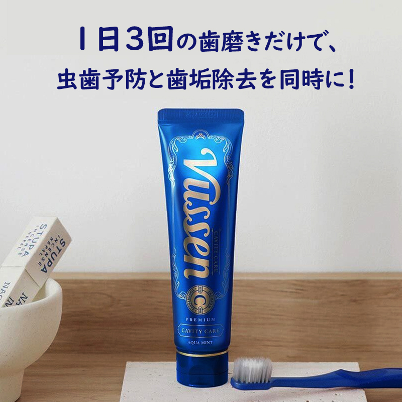 ビュッセン【120g×4個 】最安値 / 虫歯ケア歯磨き粉 C フローラルミントの香り/公式純正品/ OSSTEM / 即日発送