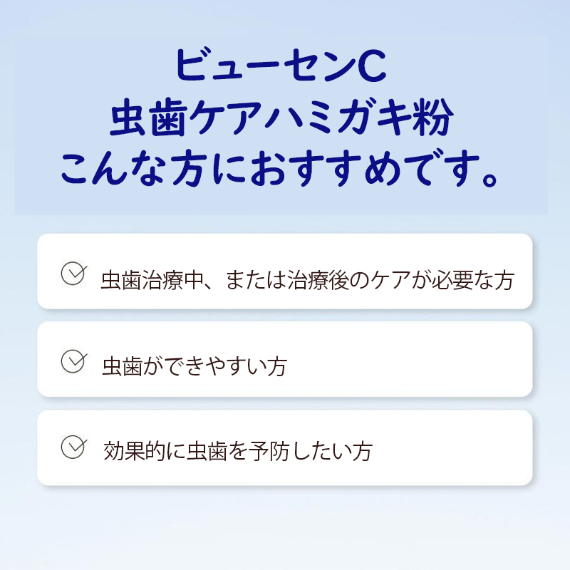 ビュッセン【120g×4個 】最安値 / 虫歯ケア歯磨き粉 C フローラルミントの香り/公式純正品/ OSSTEM / 即日発送