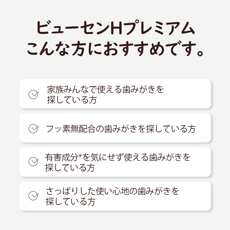 ビュッセン【120g×4個 】最安値 / 歯周病予防歯磨き粉 H シトラスミントの香り/公式純正品/ OSSTEM