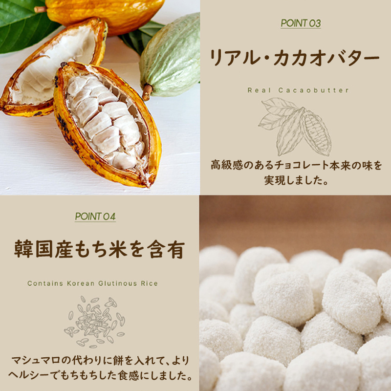 【1箱に4個入り】当日出荷／ドバイもちもちクッキー／ドバイ餅チョコレートボール／ドバイチョコレート／韓国免税店入荷商品／MZ世代に人気の商品