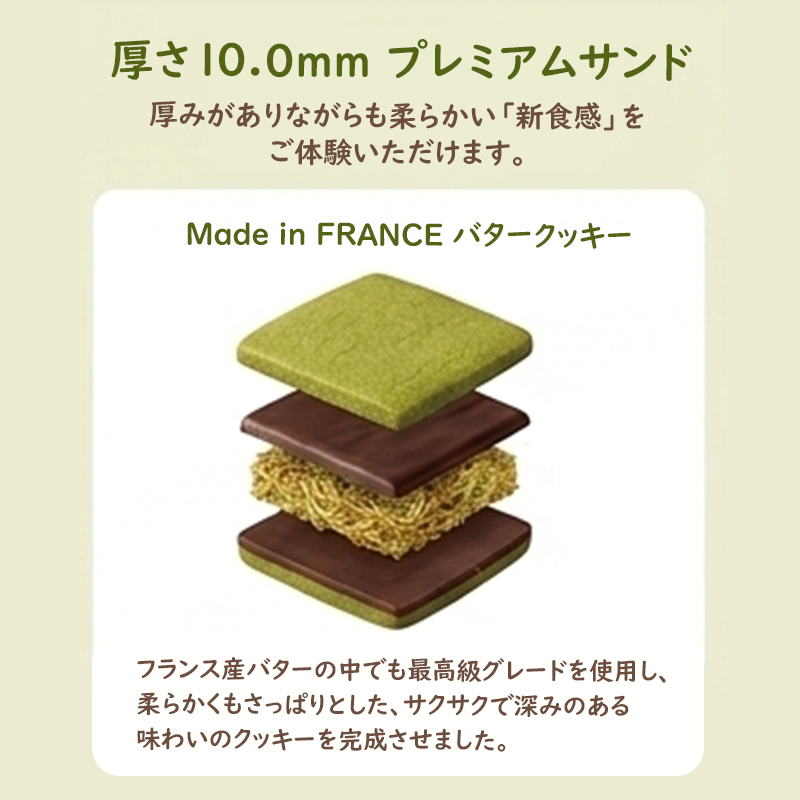 【1箱に5個入り】当日出荷／ドバイチョコサンド／ショコシロック／ドバイチョコレート／韓国免税店入荷商品／MZ世代に人気の商品