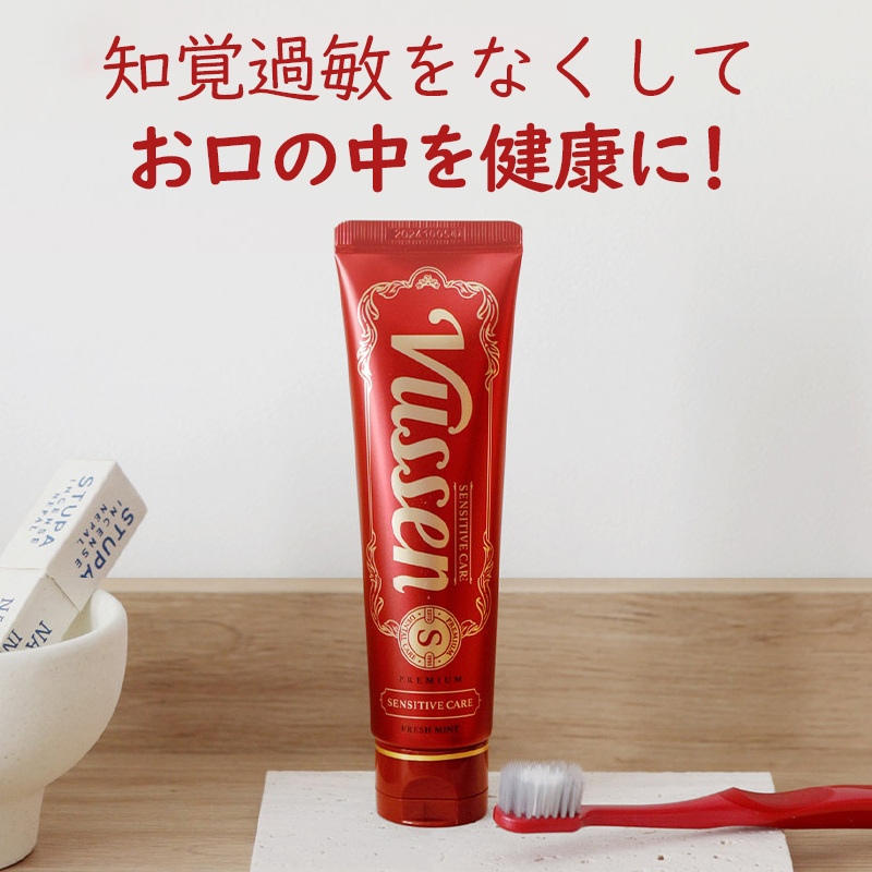 ビュッセン 【120g×4個】最安値 / 知覚過敏ケア歯磨き粉 S　フレッシュミントの香り / 公式純正品 / OSSTEM