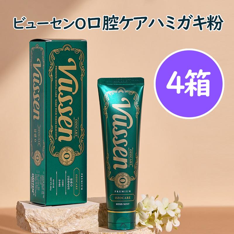 ビュッセン 【120g×4個】最安値/  口腔ケア歯磨き粉 O　ハーブミントの香り/公式純正品/ OSSTEM