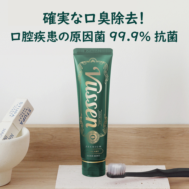 ビュッセン 【120g×4個】最安値/  口腔ケア歯磨き粉 O　ハーブミントの香り/公式純正品/ OSSTEM
