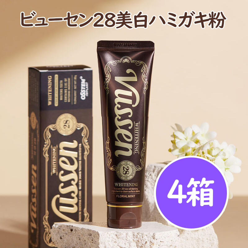 ビュッセン【80g×4個】最安値 / 美白歯磨き粉 28 フローラルミントの香り/公式純正品/ OSSTEM / 即日発送