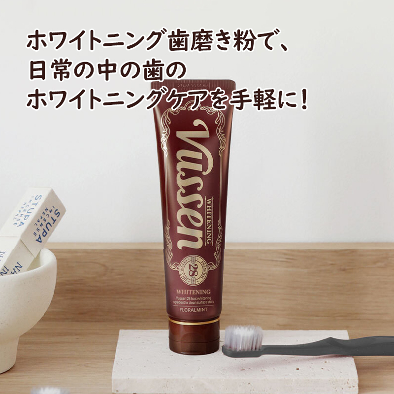 ビュッセン【80g×4個】最安値 / 美白歯磨き粉 28 フローラルミントの香り/公式純正品/ OSSTEM / 即日発送