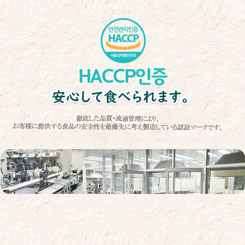 【16袋×2 】当日発送 / プレミアム海苔 / 大容量商品 / ネギ油広川海苔 / 韓国海苔 / 韓国のり/ネギ油の香ばしさ