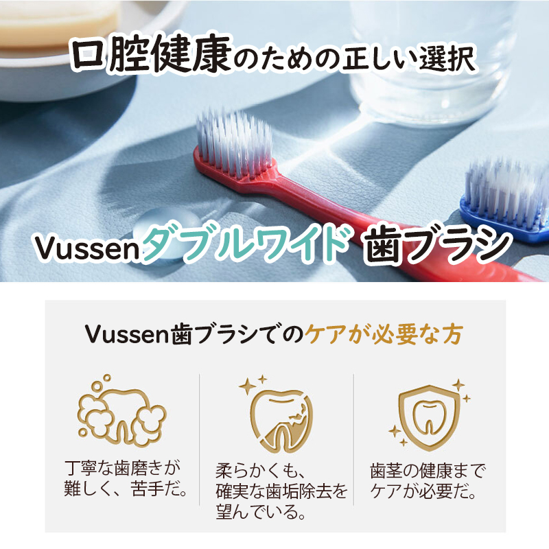 【3本~4本保護キャップ付き】最安値/プレミアム歯ブラシ/公式取引正規品ダブルワイド 極細毛歯ブラシ 保護キャップ付き /当日韓国発送 / OSSTEM