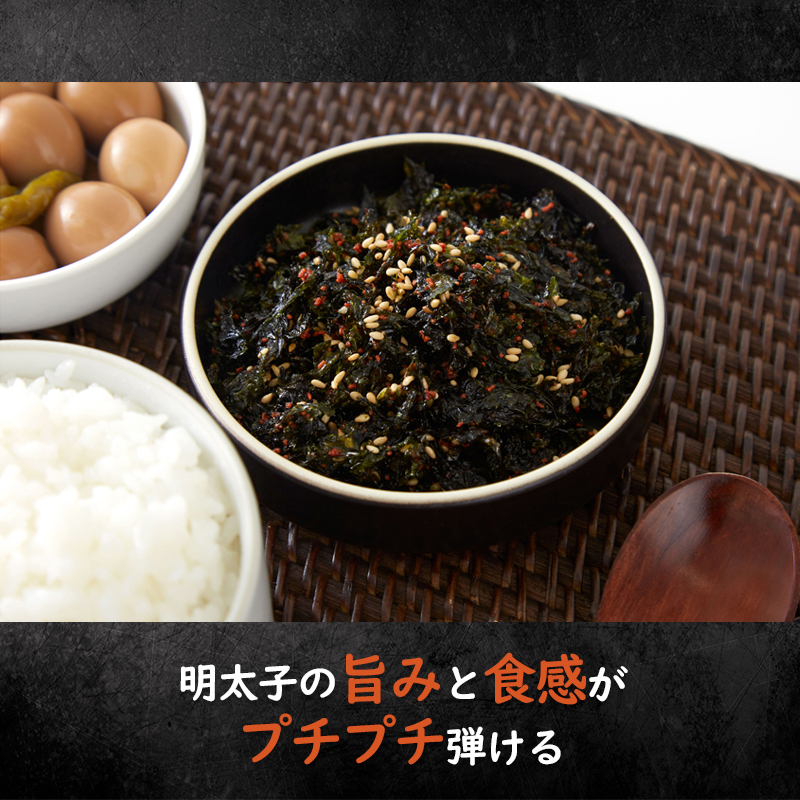 【70g×3袋】韓国海苔ふりかけ /明太子ジャバンのり/ ご飯にかける/ 海苔ふりかけタイプ/ 保存便利ジッパー袋　/　韓国のり