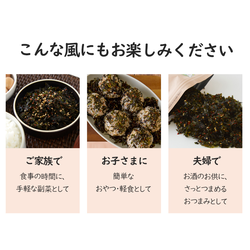 【70g×3袋】韓国海苔ふりかけ /明太子ジャバンのり/ ご飯にかける/ 海苔ふりかけタイプ/ 保存便利ジッパー袋　/　韓国のり