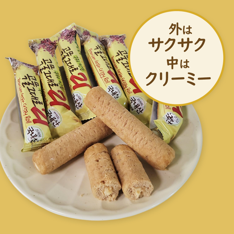 【180g×3袋 】グレインクリスピーロール21 / 韓国産穀物21種類入り /サクサク×クリーミー / 個包装/ 韓国お土産/大人気韓国土産