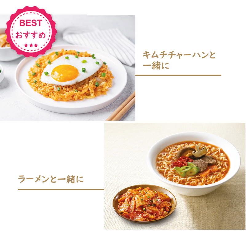 【80g×5個】キムチ炒め / 韓国産キムチ直送 / 携帯に便利なサイズ　/おかず / お弁当