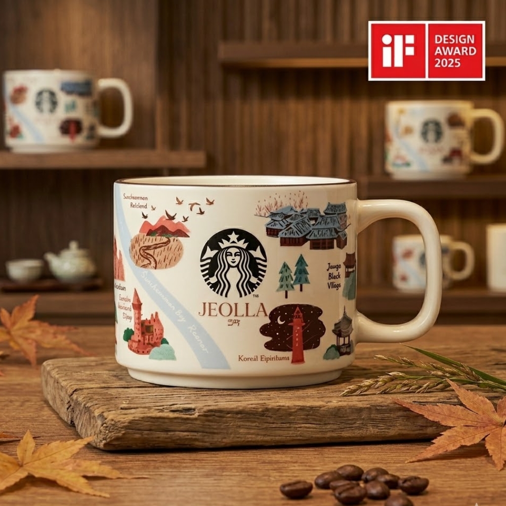 【スターバックス】「アンニョン」シリーズマグ