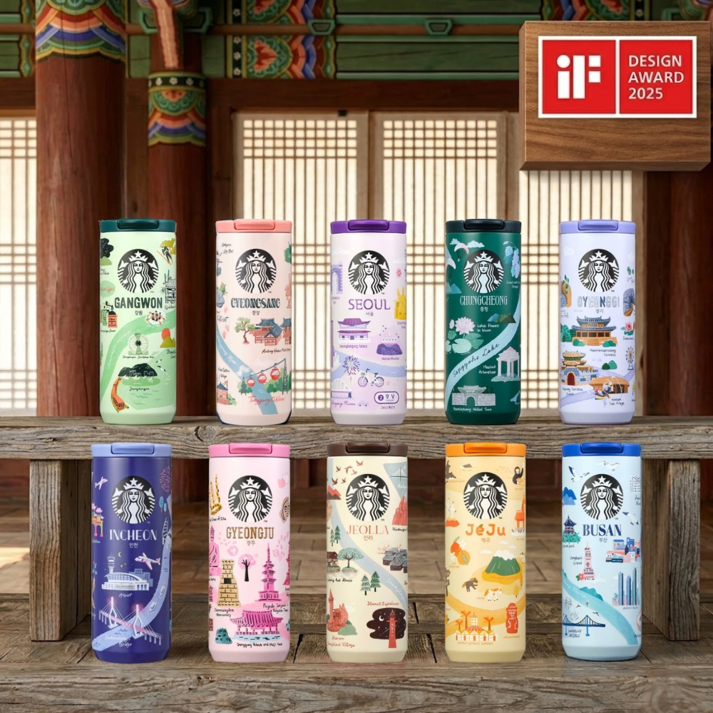【スターバックス】「アンニョン」シリーズ タンブラー