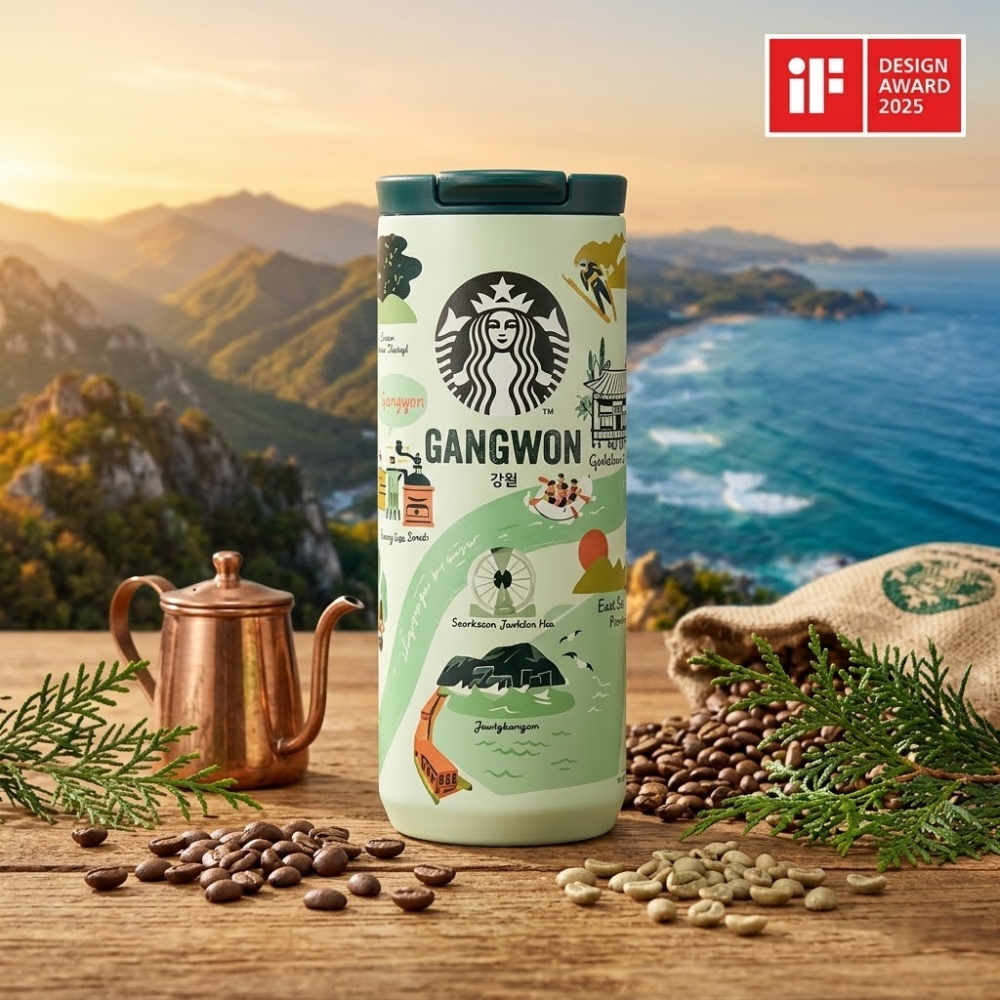 【スターバックス】「アンニョン」シリーズ タンブラー