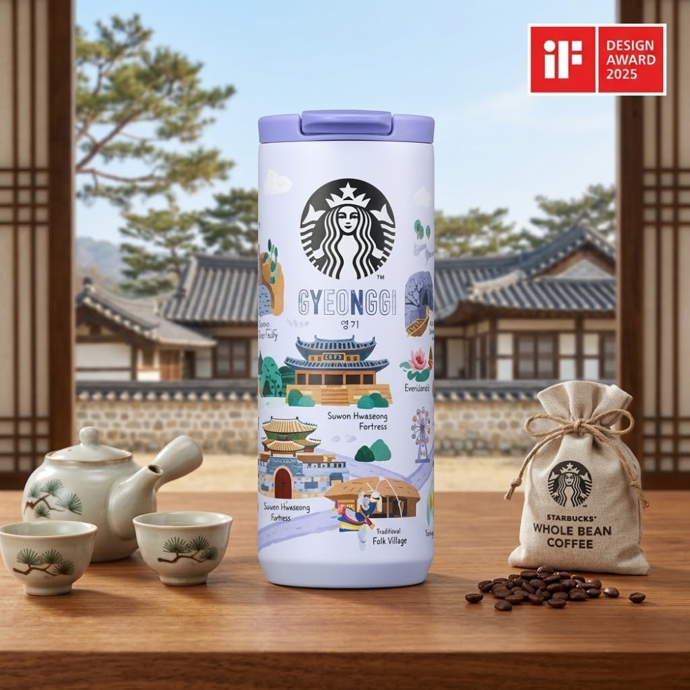 【スターバックス】「アンニョン」シリーズ タンブラー