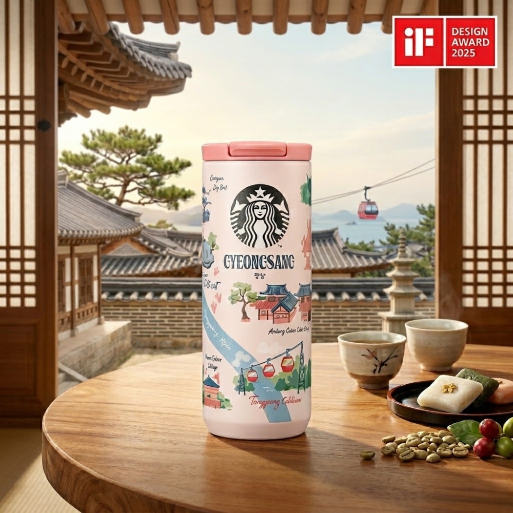 【スターバックス】「アンニョン」シリーズ タンブラー