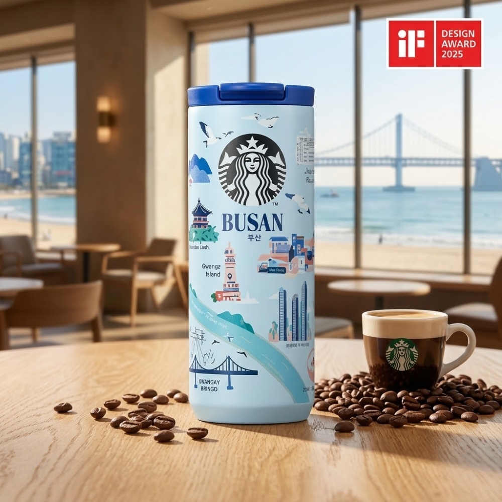 【スターバックス】「アンニョン」シリーズ タンブラー