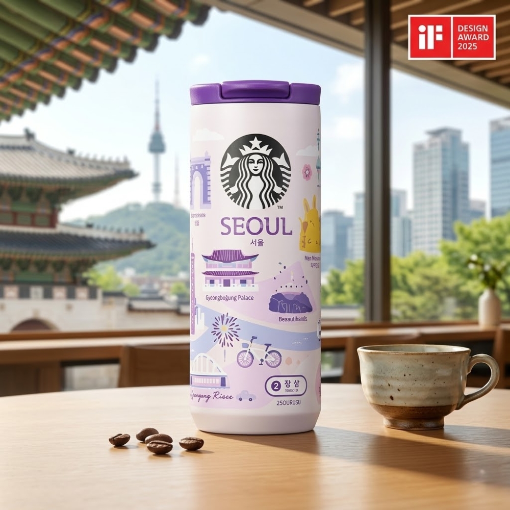 【スターバックス】「アンニョン」シリーズ タンブラー