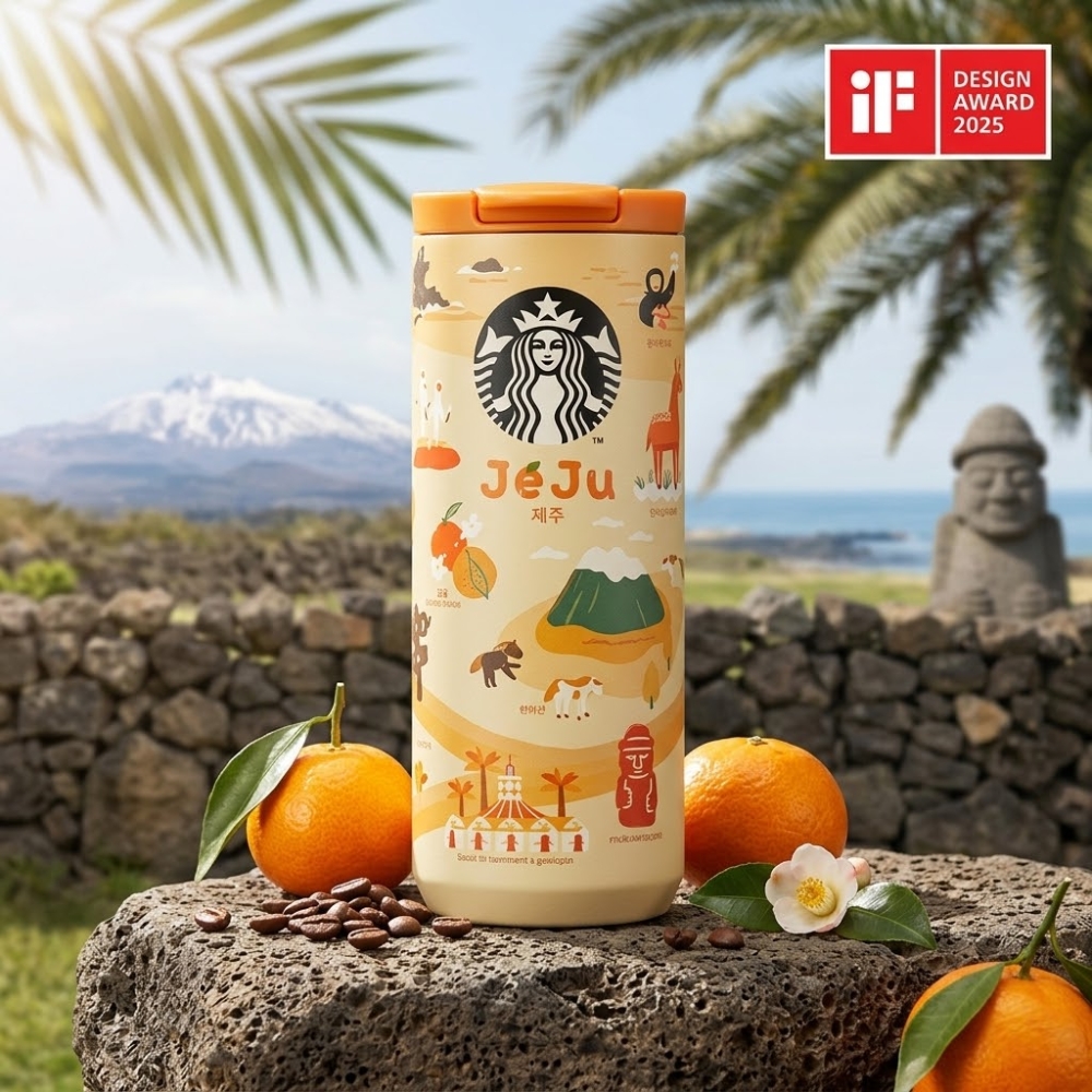 【スターバックス】「アンニョン」シリーズ タンブラー