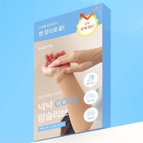 【marun5】UVカット アームカバー (冷感 / シームレス)