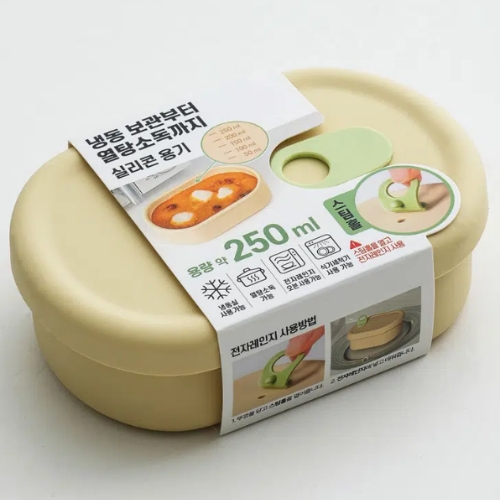 【ダイソ】シリコン 容器 楕円形 250ml