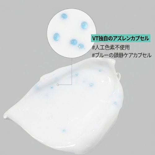 【ダイソ】VT PDRN光彩クリーム
