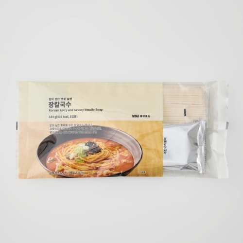 【無印良品】醤(ジャン)カルグクス