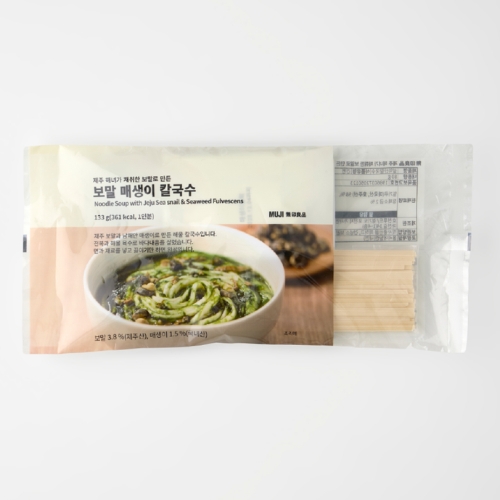 【無印良品】ボマル・メセンイ カルグクス