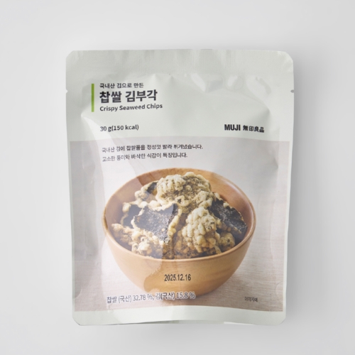 【無印良品】もち米キムブガク