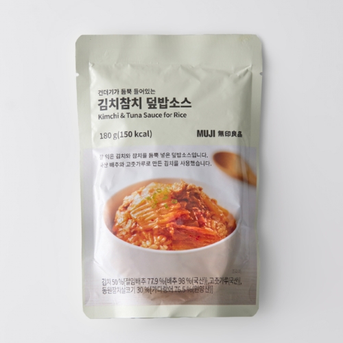 【無印良品】キムチツナ丼の素