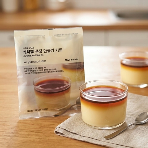 【無印良品】キャラメルプリン作りキット