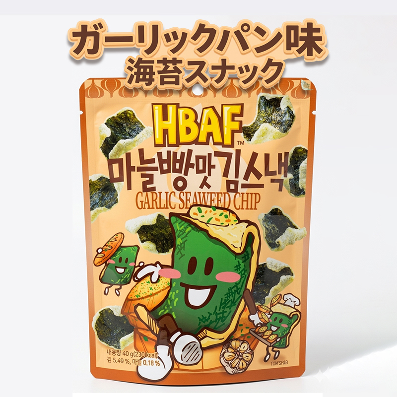 【HBAF】海苔スナック