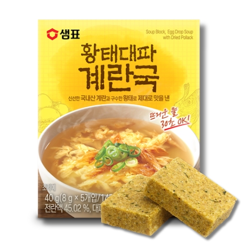 【センピョ】韓国昔ながらの味即席スープ