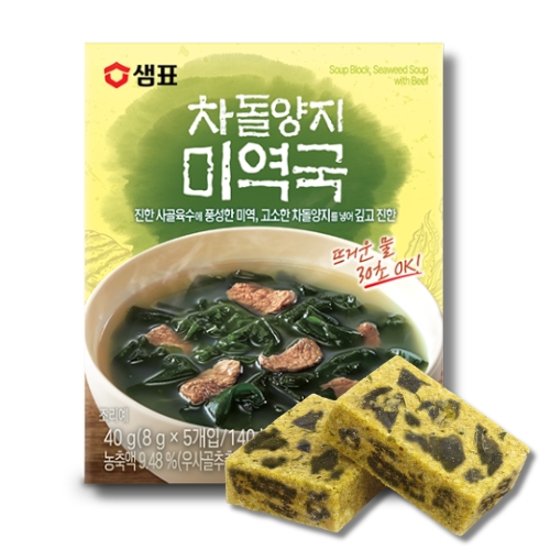 【センピョ】韓国昔ながらの味即席スープ