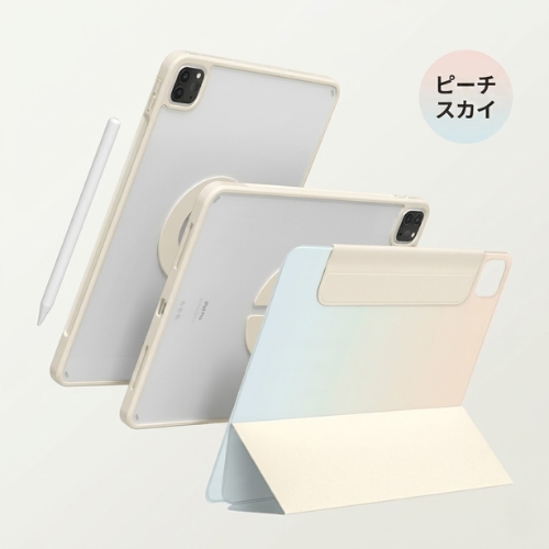 【当日出発】iPadデュアルカバーケース
