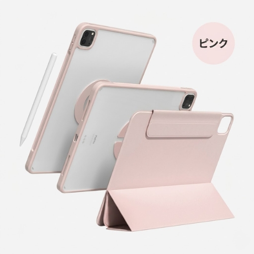 【当日出発】iPadデュアルカバーケース