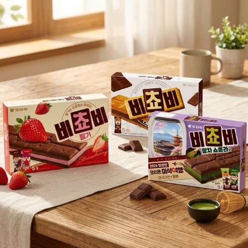【オリオン】ビチョビ3種