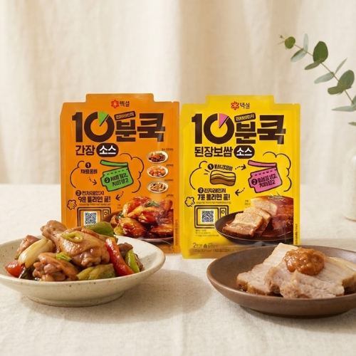 【CJ】白雪 10分 2種 食べ比べセット