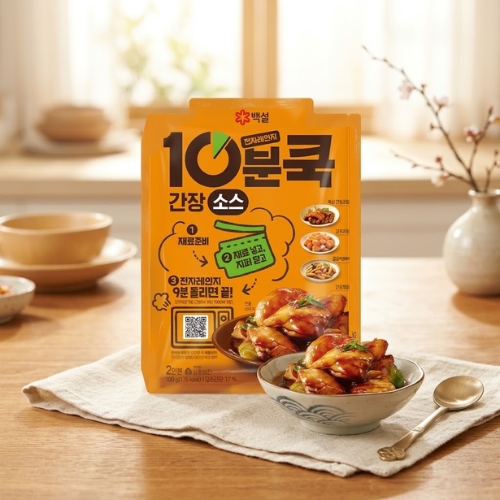 【CJ】白雪 10分 2種 食べ比べセット