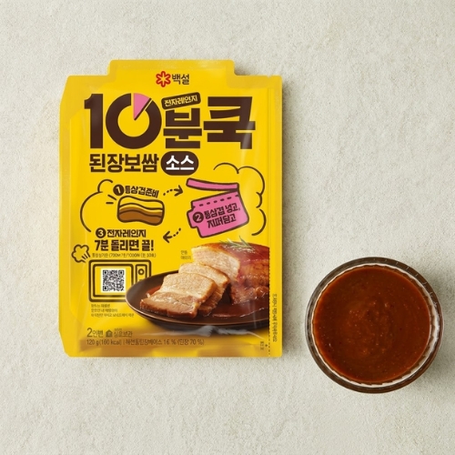 【CJ】白雪 10分 2種 食べ比べセット